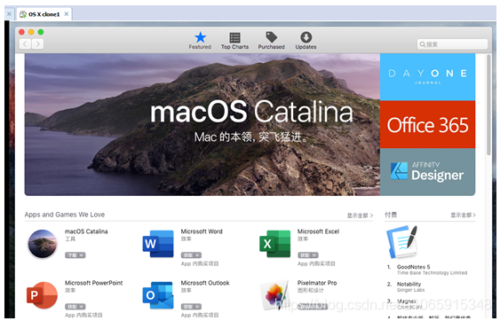 搭建mac os x 10.15 虚拟机环境及安装xcode11.4、mac虚拟机共享文件、mac虚拟机上网(ios离线打包及原生开发环境)操作系统a1065915348的博客-