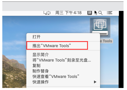 搭建mac os x 10.15 虚拟机环境及安装xcode11.4、mac虚拟机共享文件、mac虚拟机上网（ios离线打包及原生开发环境）操作系统a1065915348的博客-