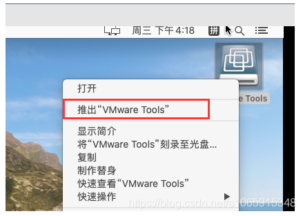 搭建mac os x 10.15 虚拟机环境及安装xcode11.4、mac虚拟机共享文件、mac虚拟机上网(ios离线打包及原生开发环境)操作系统a1065915348的博客-