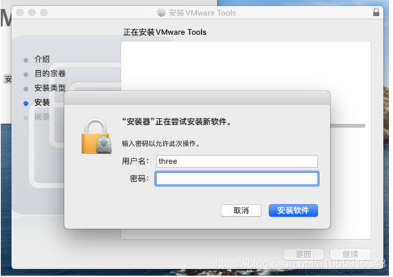 搭建mac os x 10.15 虚拟机环境及安装xcode11.4、mac虚拟机共享文件、mac虚拟机上网(ios离线打包及原生开发环境)操作系统a1065915348的博客-