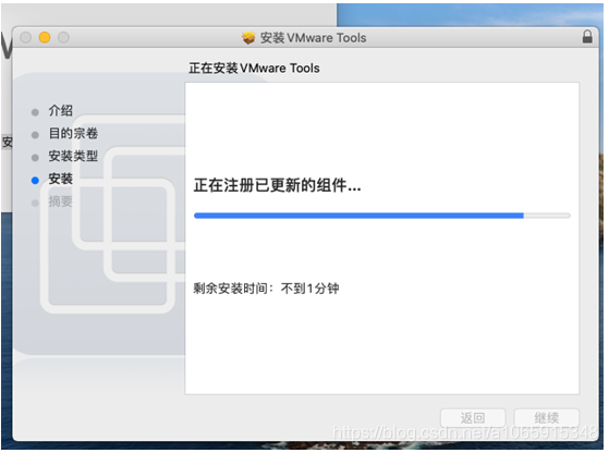 搭建mac os x 10.15 虚拟机环境及安装xcode11.4、mac虚拟机共享文件、mac虚拟机上网(ios离线打包及原生开发环境)操作系统a1065915348的博客-