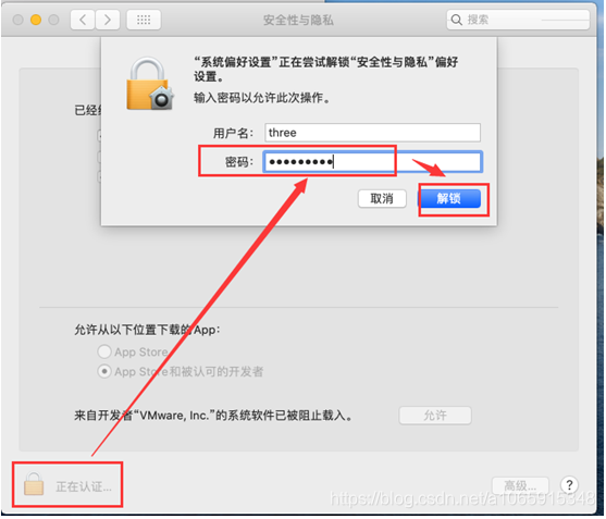 搭建mac os x 10.15 虚拟机环境及安装xcode11.4、mac虚拟机共享文件、mac虚拟机上网(ios离线打包及原生开发环境)操作系统a1065915348的博客-