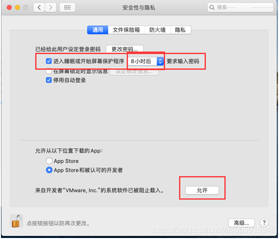 搭建mac os x 10.15 虚拟机环境及安装xcode11.4、mac虚拟机共享文件、mac虚拟机上网(ios离线打包及原生开发环境)操作系统a1065915348的博客-