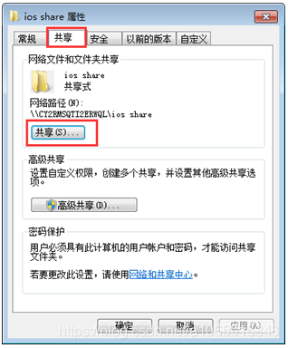 搭建mac os x 10.15 虚拟机环境及安装xcode11.4、mac虚拟机共享文件、mac虚拟机上网(ios离线打包及原生开发环境)操作系统a1065915348的博客-
