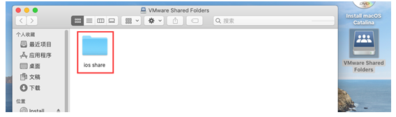 搭建mac os x 10.15 虚拟机环境及安装xcode11.4、mac虚拟机共享文件、mac虚拟机上网（ios离线打包及原生开发环境）操作系统a1065915348的博客-