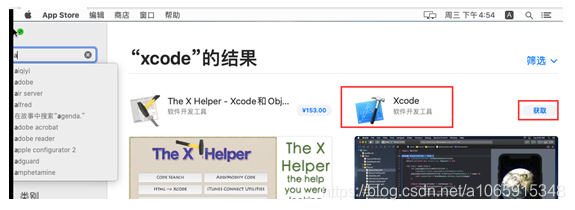 搭建mac os x 10.15 虚拟机环境及安装xcode11.4、mac虚拟机共享文件、mac虚拟机上网(ios离线打包及原生开发环境)操作系统a1065915348的博客-