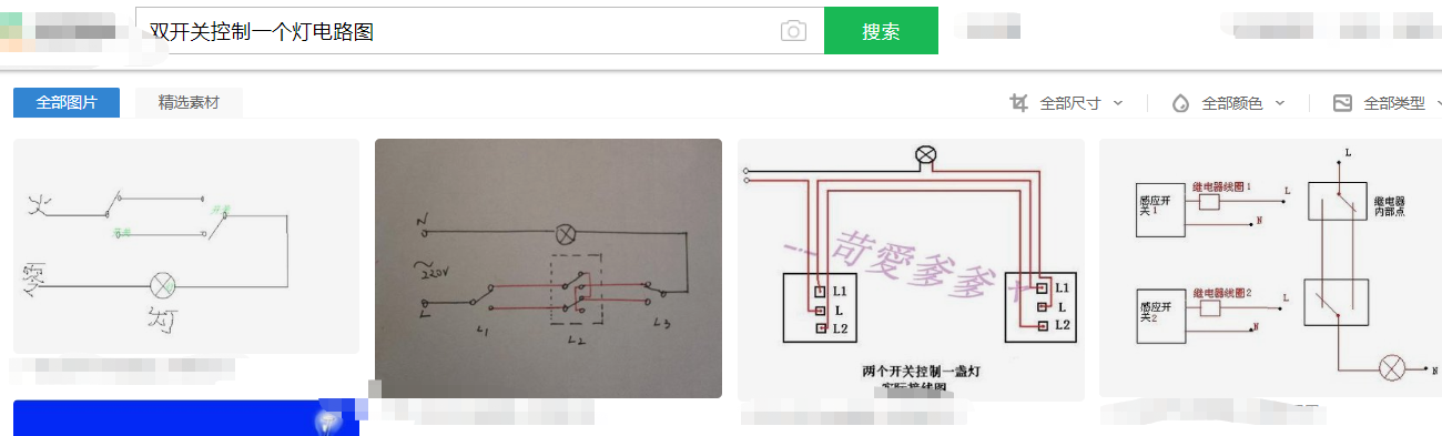 实验课总结1  绘制简单电路图嵌入式qq43710355的博客-