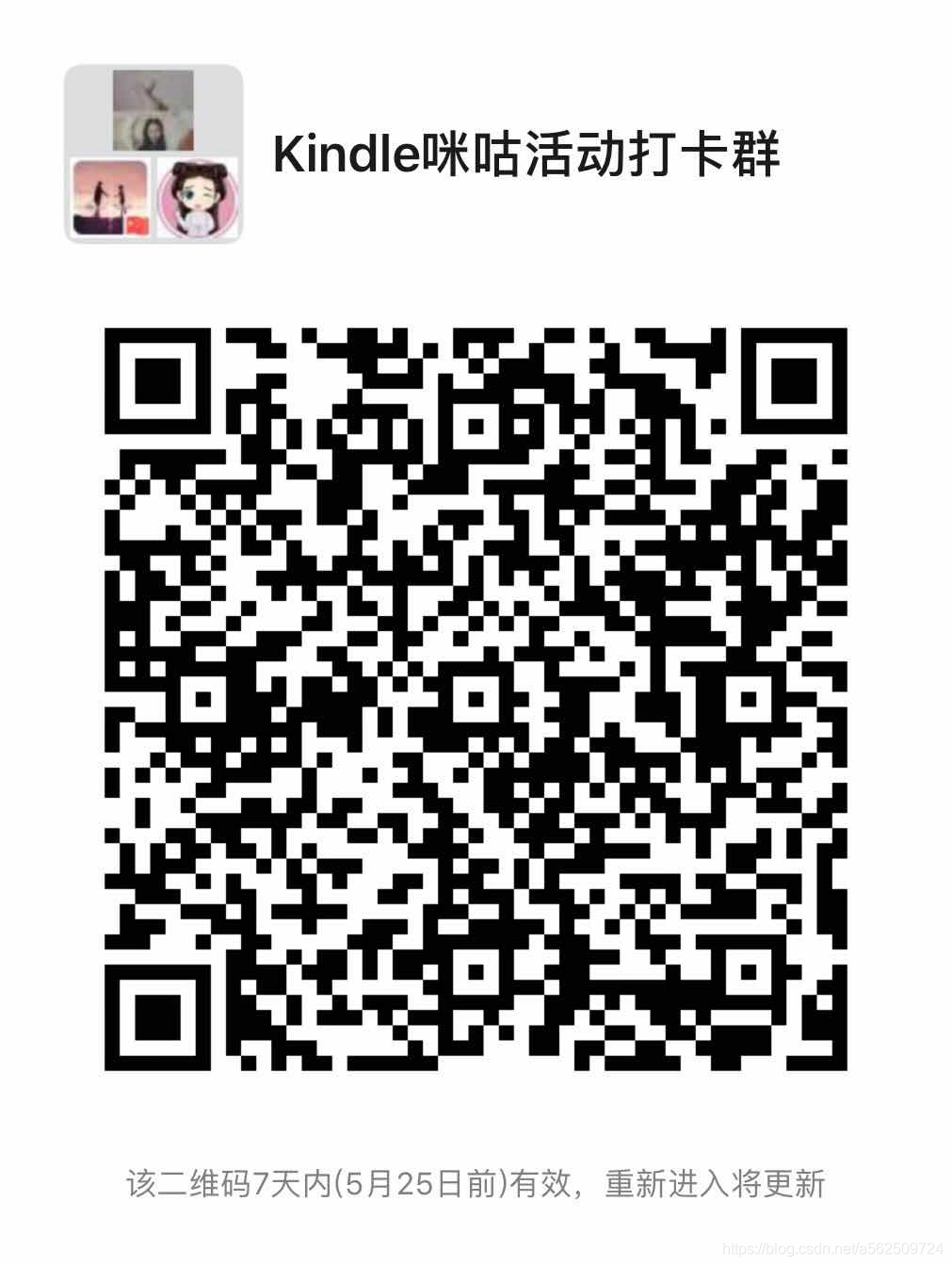 Kindle咪咕版 打卡a562509724的专栏-