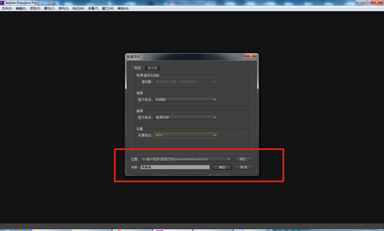 Adobe Premiere Pro CS6的视频剪辑简单教程_限定超人！的博客-程序员 