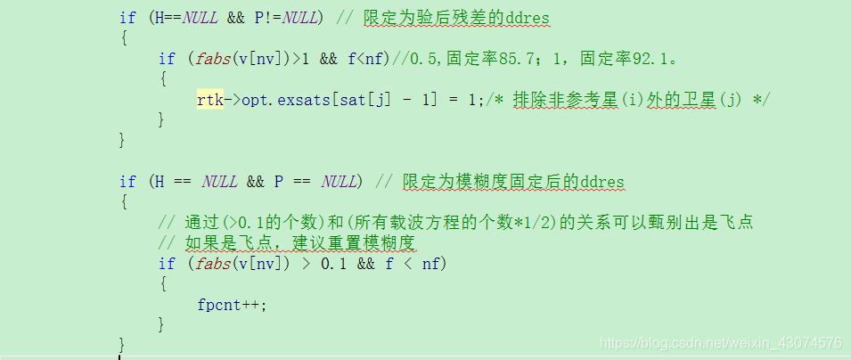 上面的代码是精华了