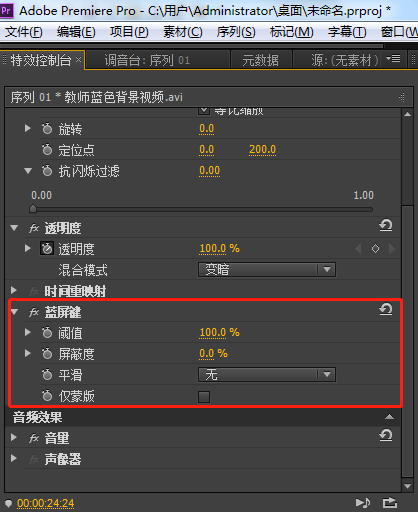 Adobe Premiere Pro CS6的视频剪辑简单教程_限定超人！的博客-程序员 