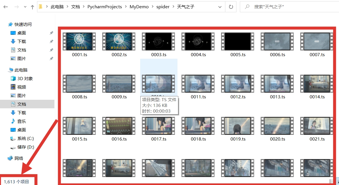 Python 爬虫用最普通的方法爬取ts文件并合成为mp4格式爬虫FullMoon-