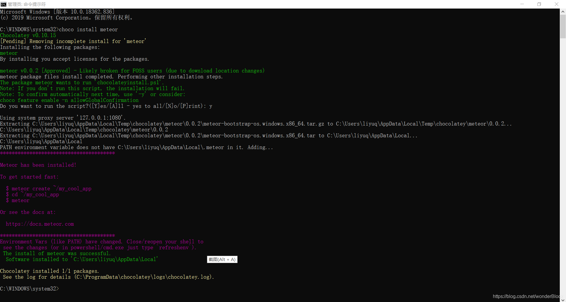 Windows Meteor 第04篇 Windows平台安装meteor_windows安装meteor-CSDN博客