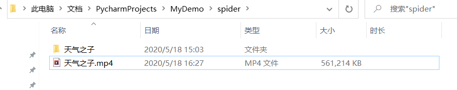 Python 爬虫用最普通的方法爬取ts文件并合成为mp4格式爬虫FullMoon-