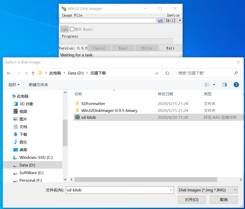 带你玩转Jetson Xavier NX系列教程  | Xavier NX刷机教程人工智能王向阳的博客-