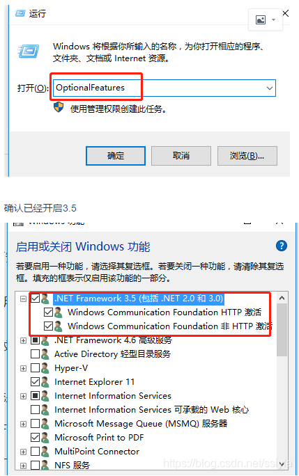 开启.net