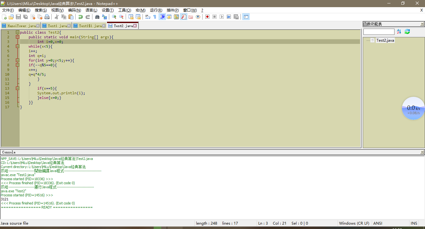 Java经典算法javaVeerc的博客-