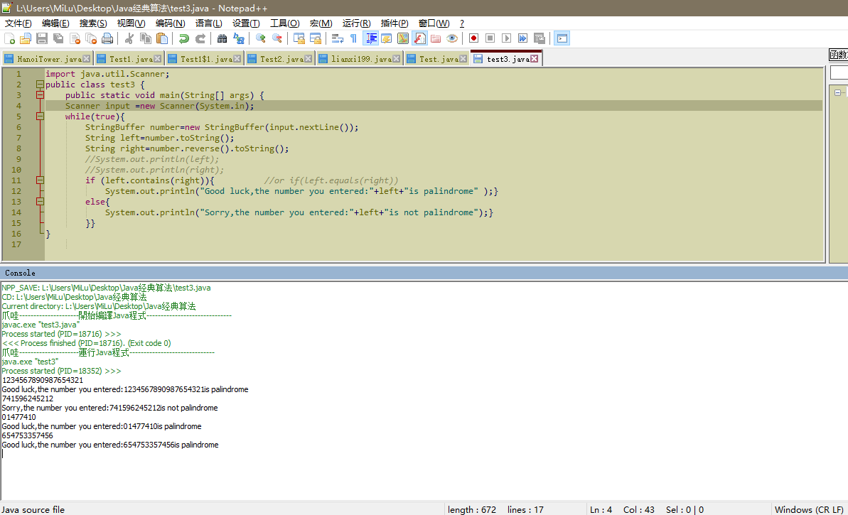 Java经典算法javaVeerc的博客-