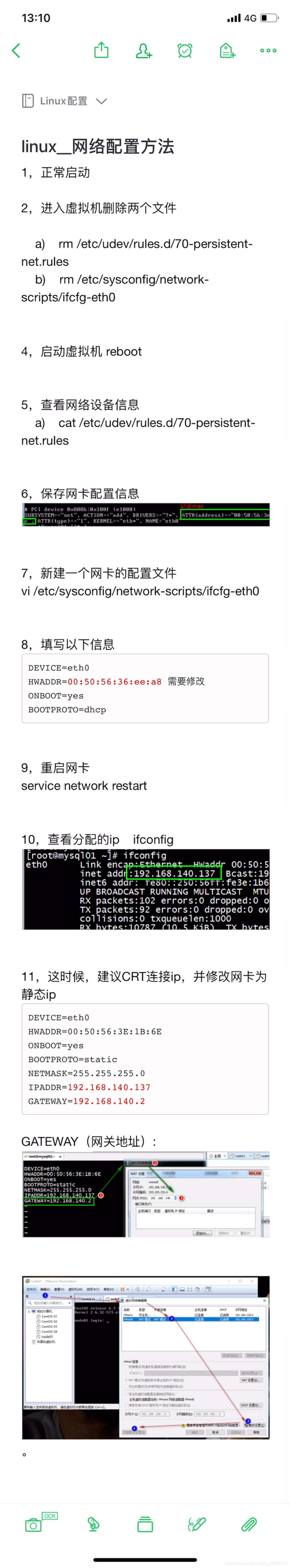 技术图片