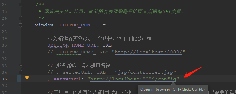 config.js的修改