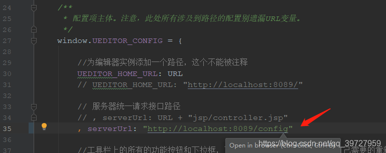 config.js的修改