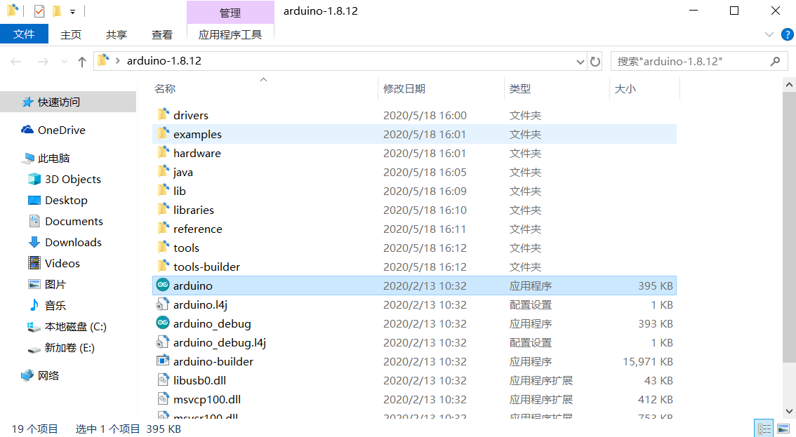 (Arduino Python源码) 物联网Arduino连接阿里云轻量服务器(非物联网平台)实现无线数据传输pythonqq42141943的博客-