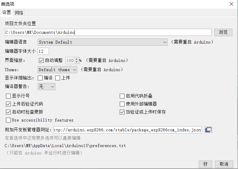 (Arduino Python源码) 物联网Arduino连接阿里云轻量服务器(非物联网平台)实现无线数据传输pythonqq42141943的博客-
