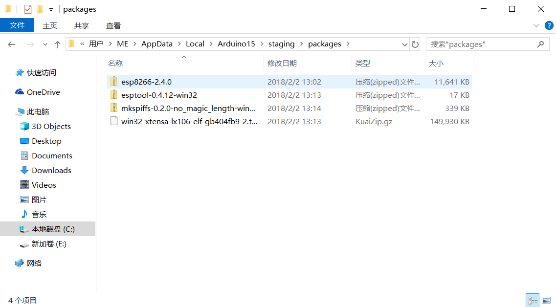 (Arduino Python源码) 物联网Arduino连接阿里云轻量服务器(非物联网平台)实现无线数据传输pythonqq42141943的博客-