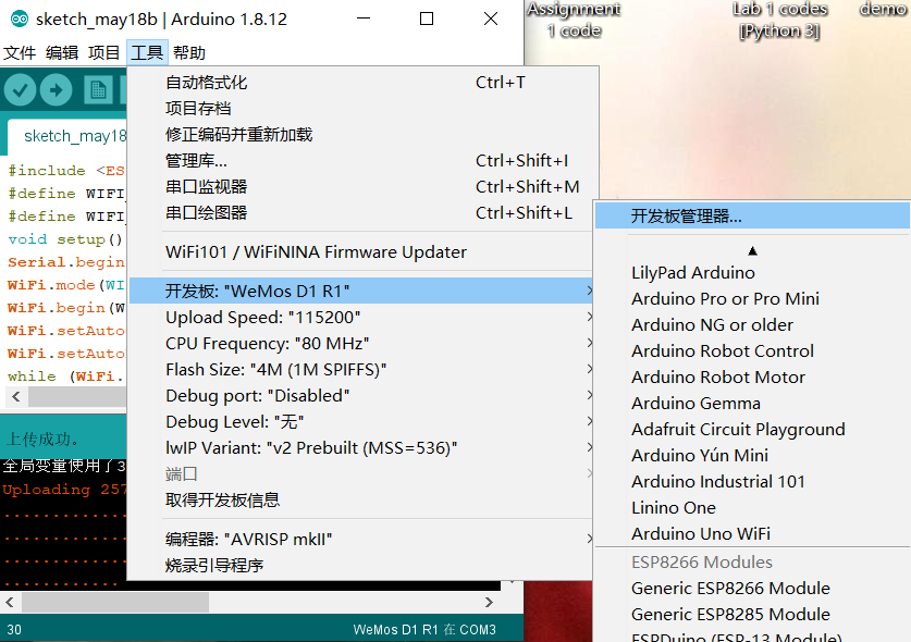 (Arduino Python源码) 物联网Arduino连接阿里云轻量服务器(非物联网平台)实现无线数据传输pythonqq42141943的博客-
