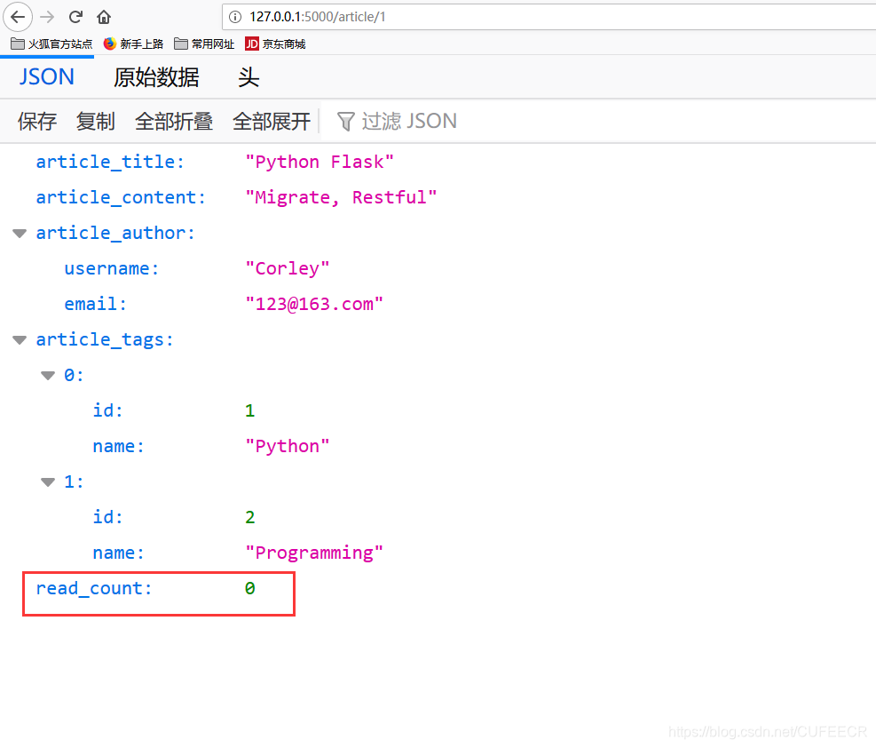 flask restful complex json default