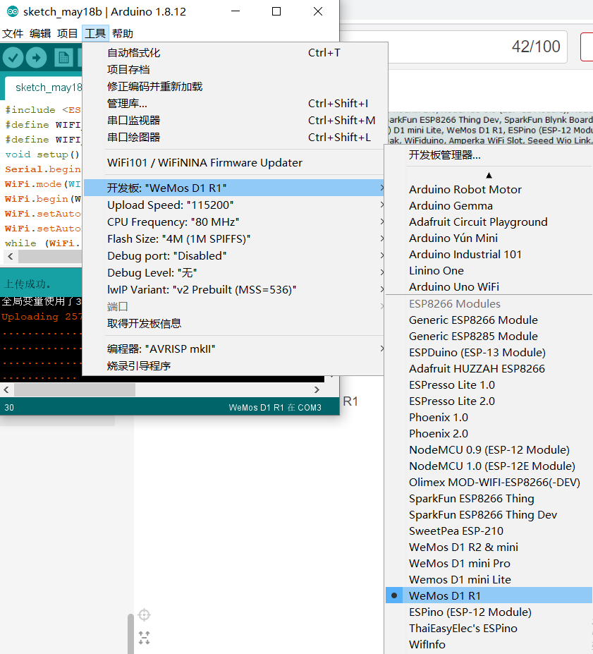 (Arduino Python源码) 物联网Arduino连接阿里云轻量服务器(非物联网平台)实现无线数据传输pythonqq42141943的博客-
