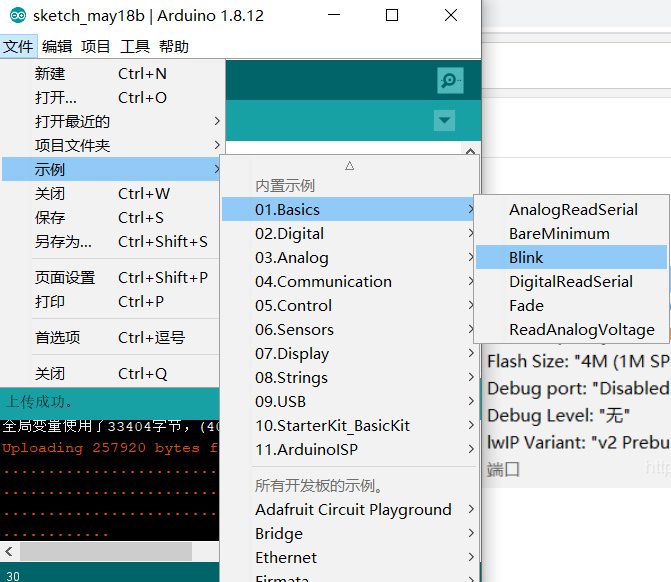 (Arduino Python源码) 物联网Arduino连接阿里云轻量服务器(非物联网平台)实现无线数据传输pythonqq42141943的博客-