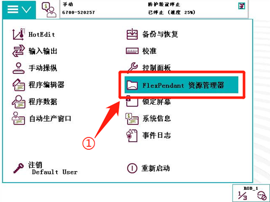 Several methods of obtaining ABB robot GSD file - Programmer Sought
