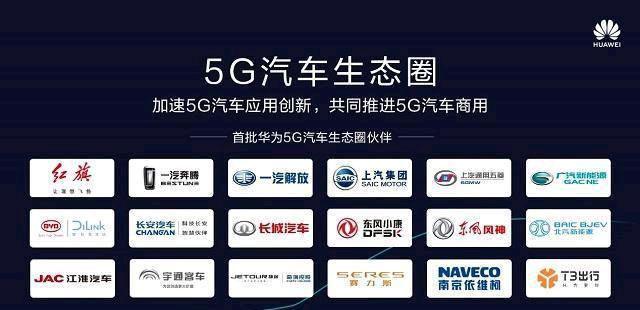 白话5G（上），跟随5G脚步探索新世界