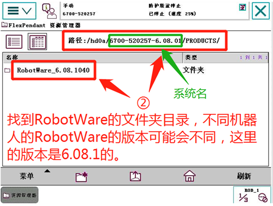 Several methods of obtaining ABB robot GSD file - Programmer Sought