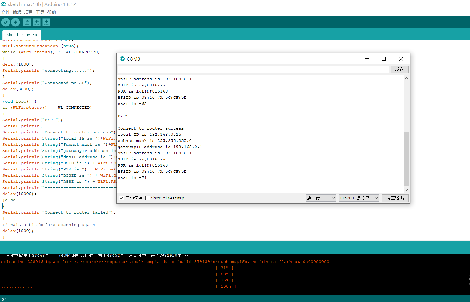 (Arduino Python源码) 物联网Arduino连接阿里云轻量服务器(非物联网平台)实现无线数据传输pythonqq42141943的博客-