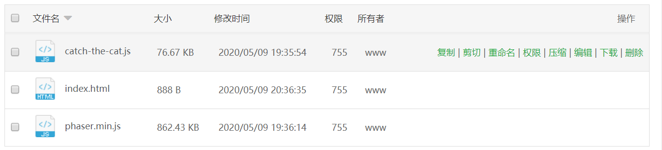 十分钟在自己的博客里添加小游戏游戏lvyichuan的博客-