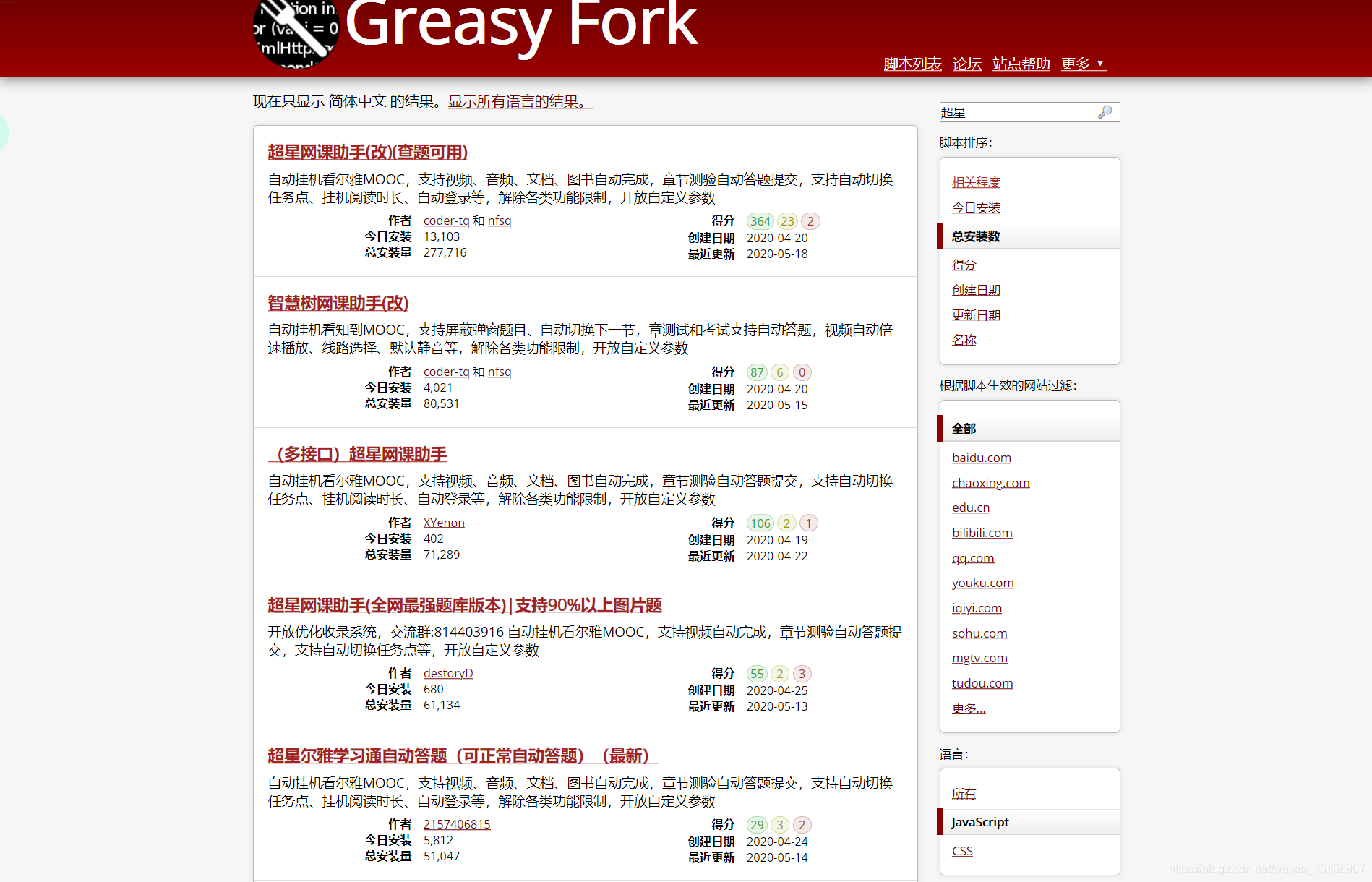 学习通怎么签到 学生 watermark,type_ZmFuZ3poZW5naGVpdGk,shadow_10,text_aHR0cHM6Ly9ibG9nLmNzZG4ubmV0L3dlaXhpbl80NTQ2ODkwNw==,size_16,color_FFFFFF,t_70