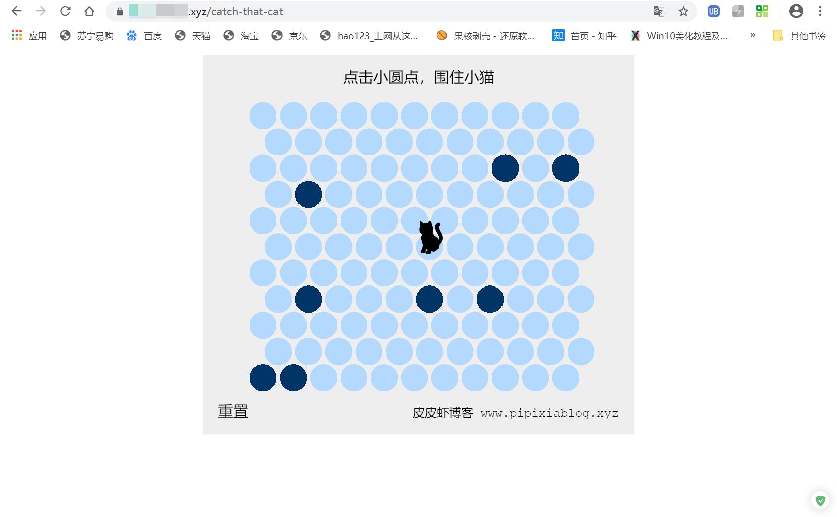 十分钟在自己的博客里添加小游戏游戏lvyichuan的博客-