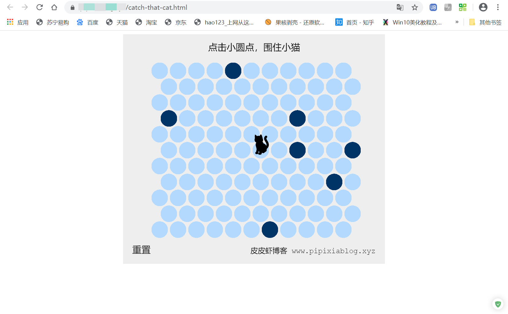 十分钟在自己的博客里添加小游戏游戏lvyichuan的博客-