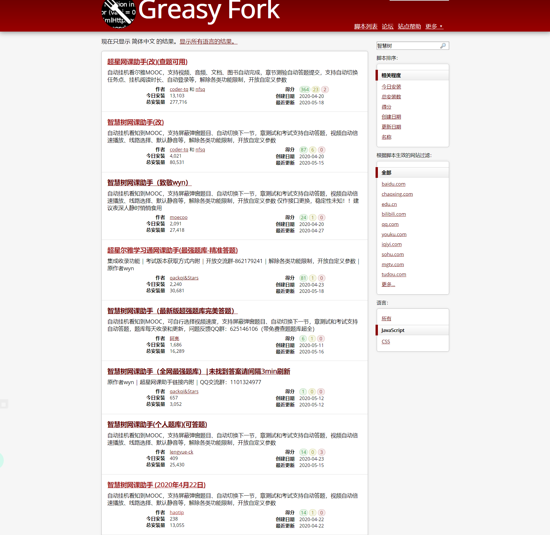 加速网课视频 watermark,type_ZmFuZ3poZW5naGVpdGk,shadow_10,text_aHR0cHM6Ly9ibG9nLmNzZG4ubmV0L3dlaXhpbl80NTQ2ODkwNw==,size_16,color_FFFFFF,t_70