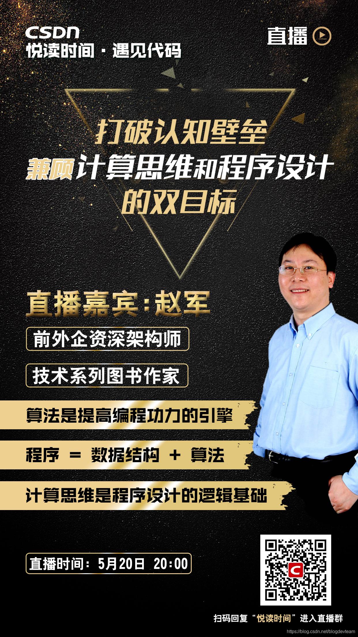 如何成为顶尖开发者?从升级认知开始java,算法,程序设计ImapBox 官方博客-
