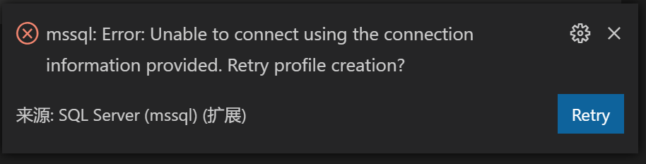 用vs code连接sql server数据库步骤及遇到的问题数据库Galaxy的博客-