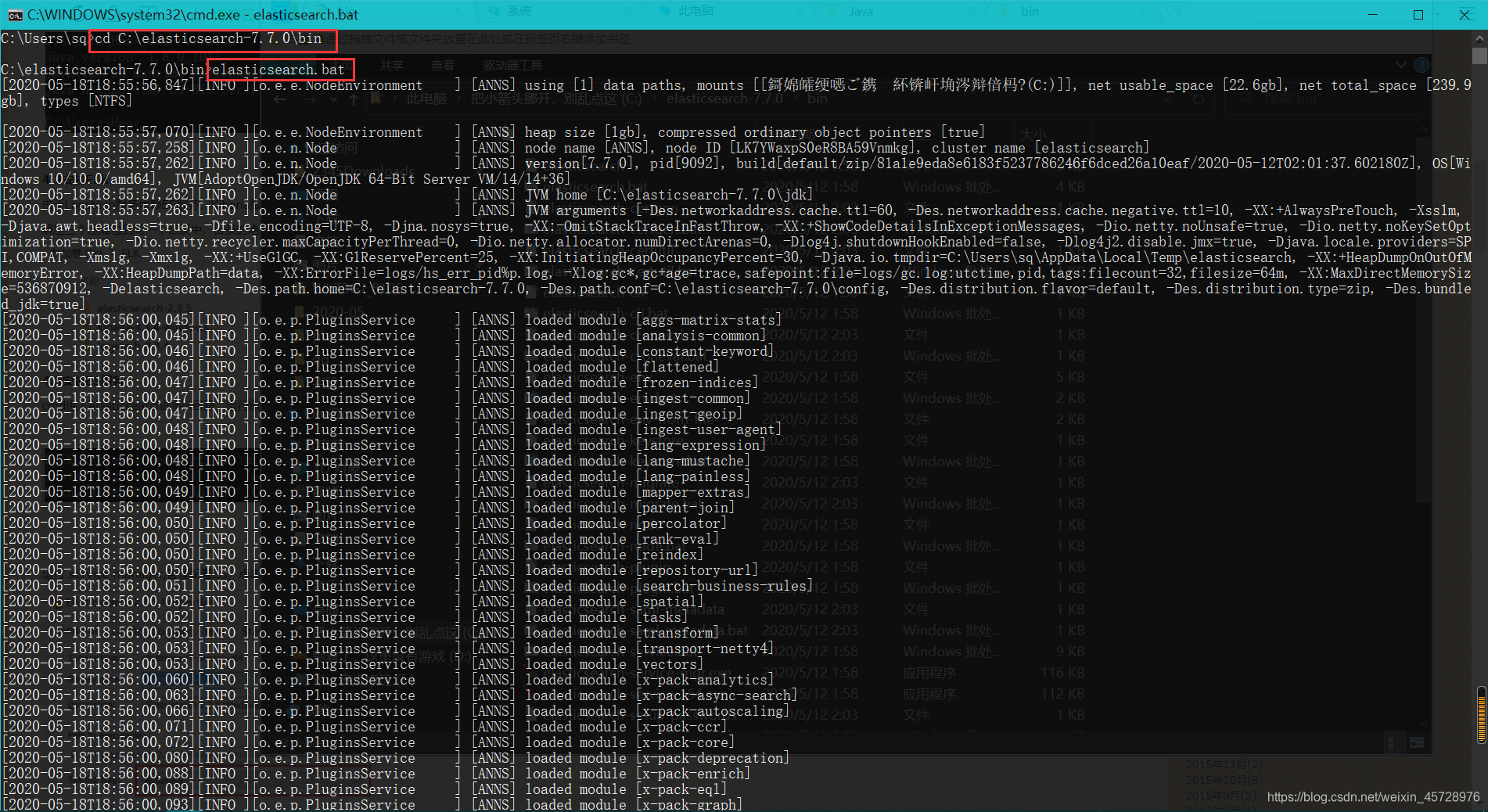 Windows最新版ELK日志分析系统搭建教程(附带便捷启动方案)操作系统争做ImapBox第一网络安全博主-