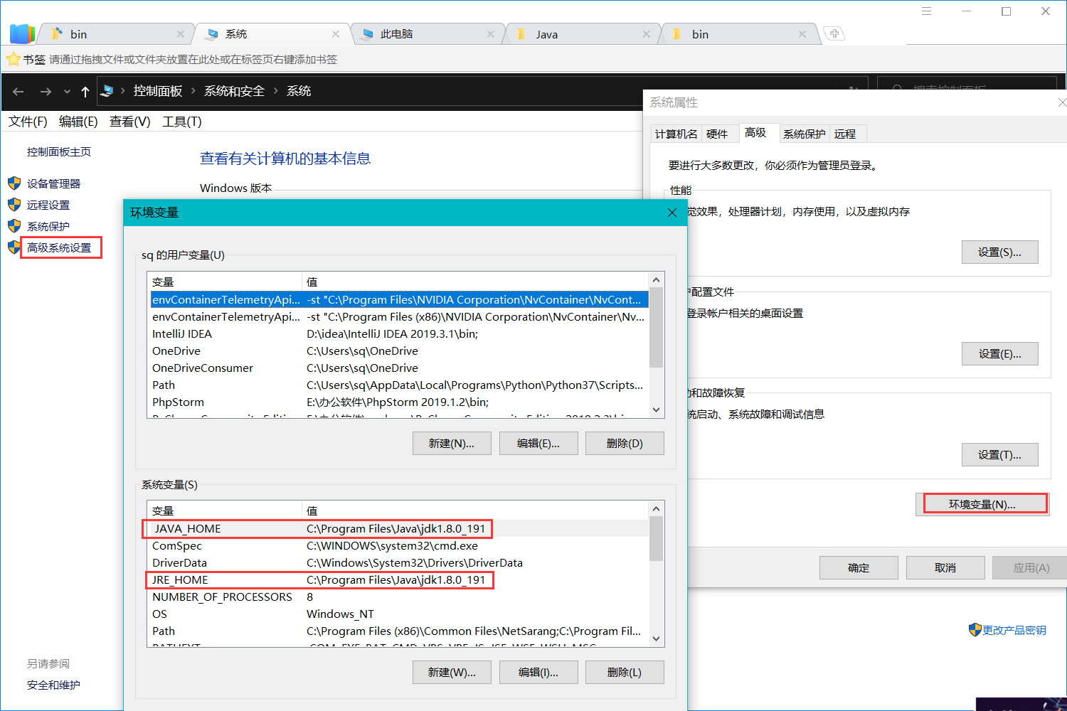 Windows最新版ELK日志分析系统搭建教程（附带便捷启动方案）操作系统争做ImapBox第一网络安全博主-