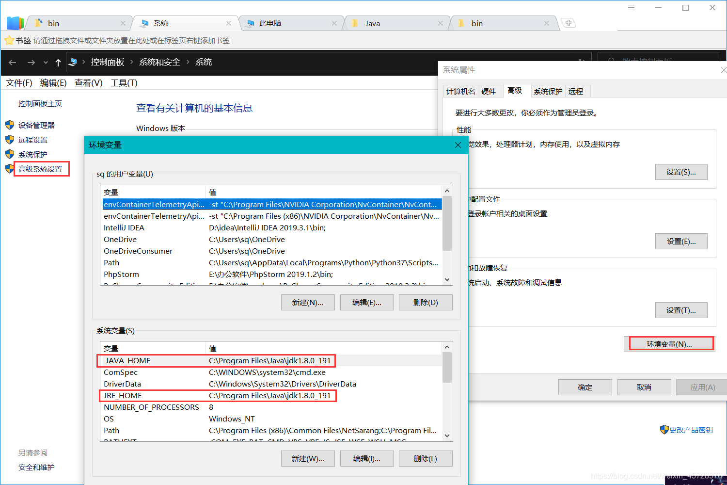 Windows最新版ELK日志分析系统搭建教程(附带便捷启动方案)操作系统争做ImapBox第一网络安全博主-
