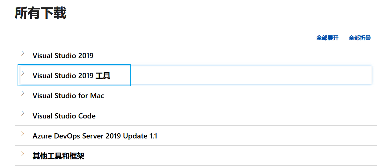 UE4基础:使用VS Code的开发环境配置开发工具开发游戏的老王-