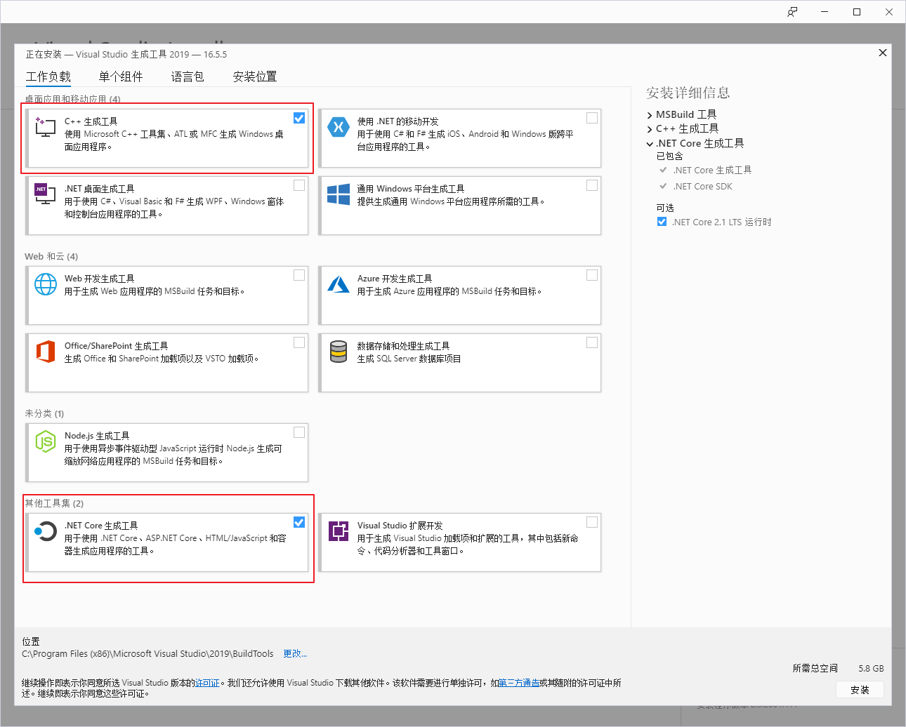 UE4基础：使用VS Code的开发环境配置开发工具开发游戏的老王-