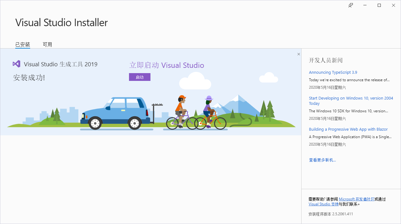 UE4基础:使用VS Code的开发环境配置开发工具开发游戏的老王-