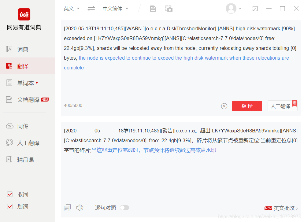 Windows最新版ELK日志分析系统搭建教程(附带便捷启动方案)操作系统争做ImapBox第一网络安全博主-